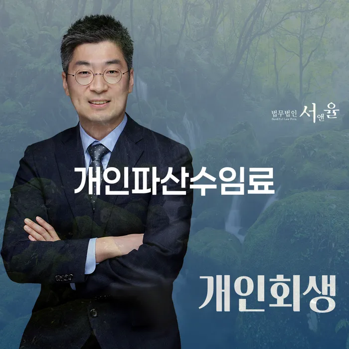 개인회생 빚갚는 방법 궁금하다면