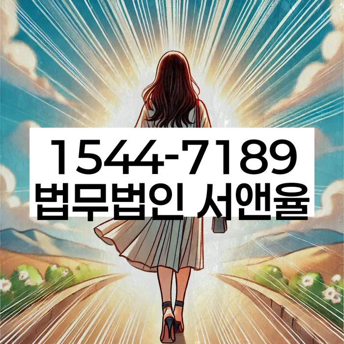 개인파산수임료