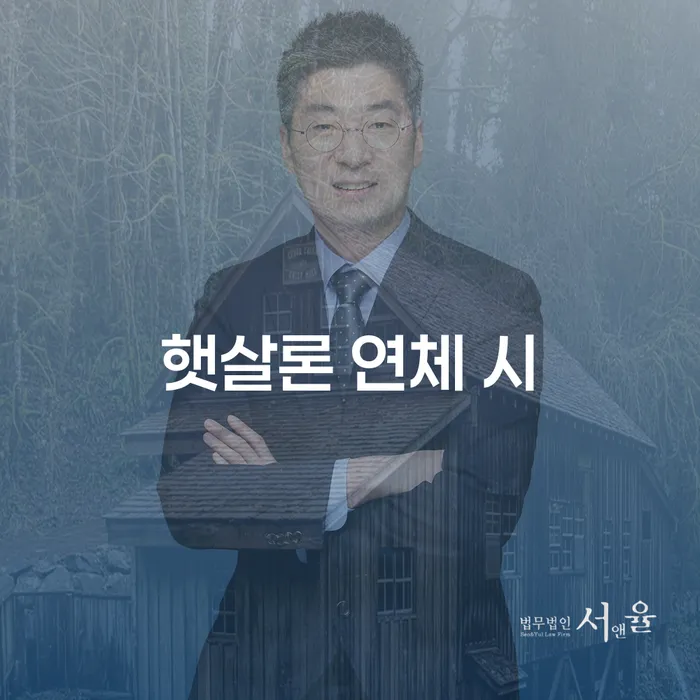 신불자 빚 합법적인 빠른방법 정해지는