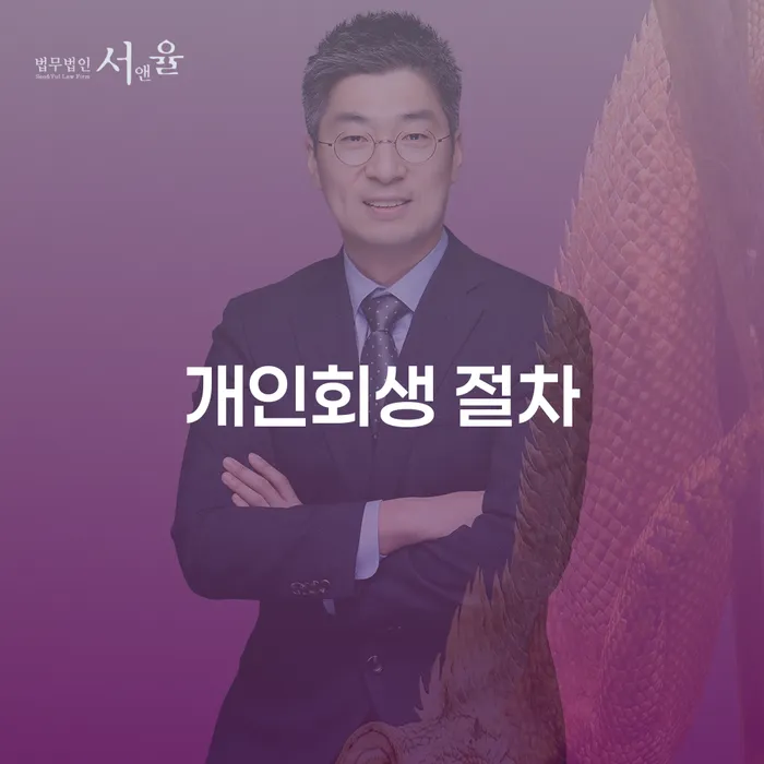 개인회생변제금 카드빚 연체 해결 가능합니다.
