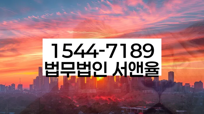 기초생활수급자개인회생