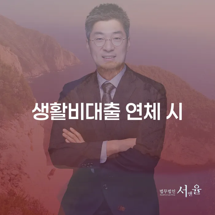 도박빚개인회생 빚 합법적인 빠른방법 사례확인하고