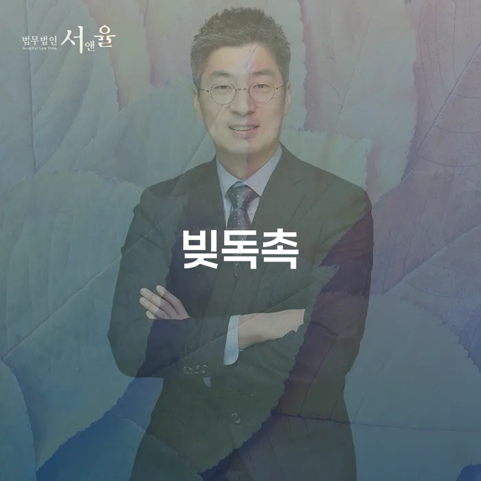 1500만원 이상 대출 연체 시 대출 받은 돈채무조정 궁금하다면