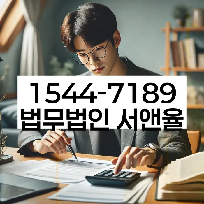 개인회생법무사추천