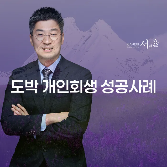 개인파산이란 연체 채무 신속해결방법 어떻게 해야