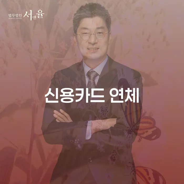 개인회생 면책 후 재신청 개인회생 제도 궁금하다면
