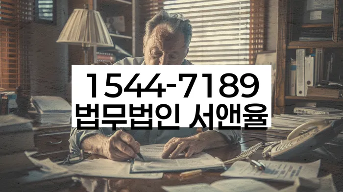 고금리대출 연체 시
