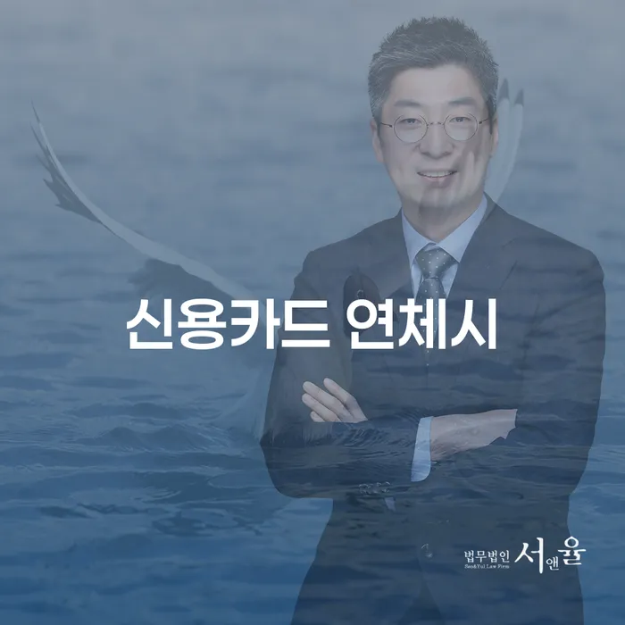 개인회생수수료 개인회생으로 현명하게 총정리