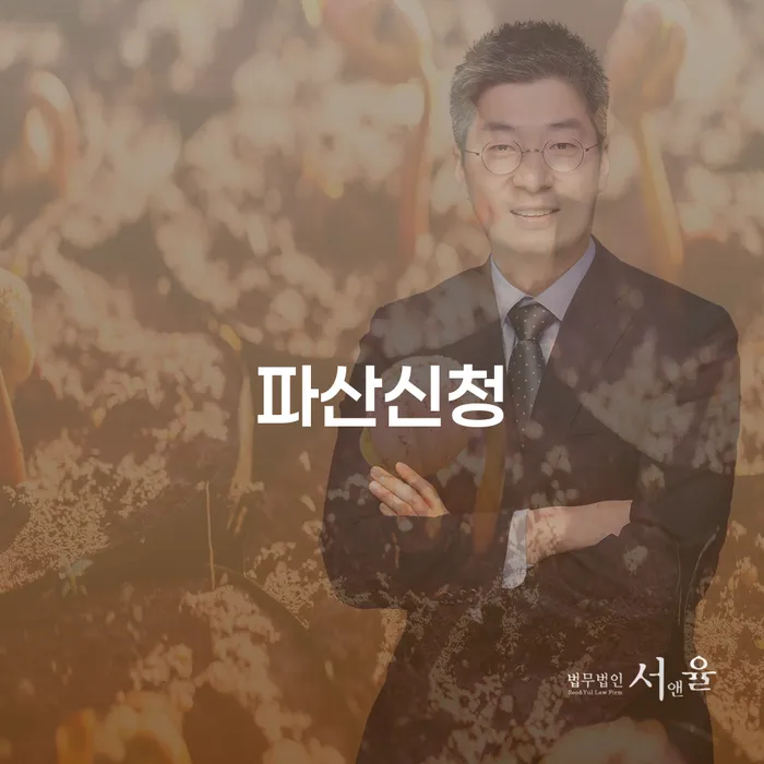 개인회생무직자 개인회생 문제해결방법 살펴보세요
