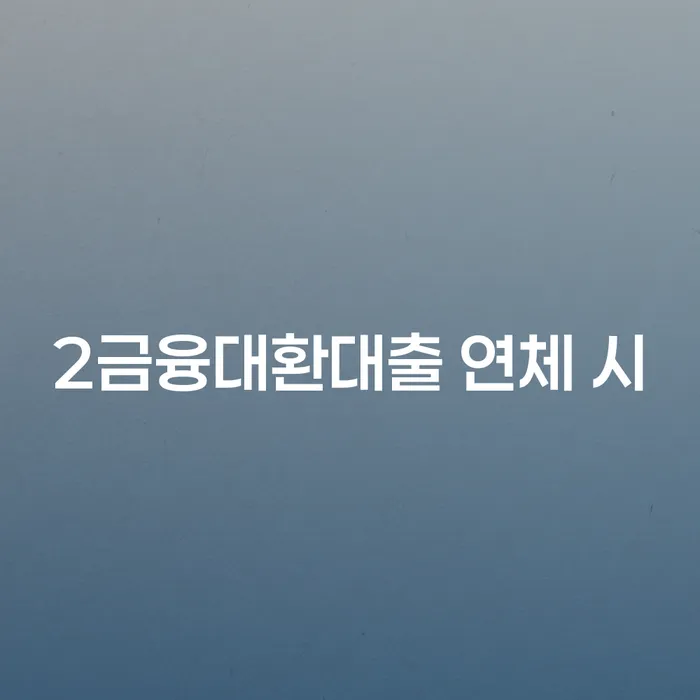 개인회생파산 개인회생,개인파산으로 잘 하는 사무소