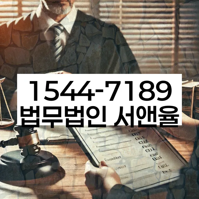 2금융대환대출 연체 시