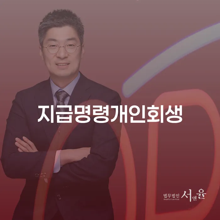 개인회생파산 빚 해결할 해결 할 수 있을까?
