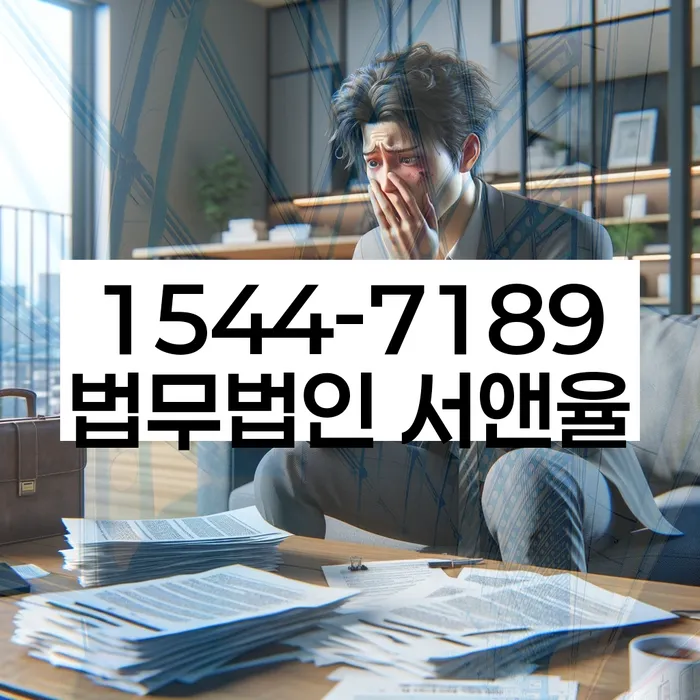 지급명령개인회생