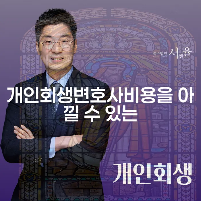 카드론연체 신용회복 성향에