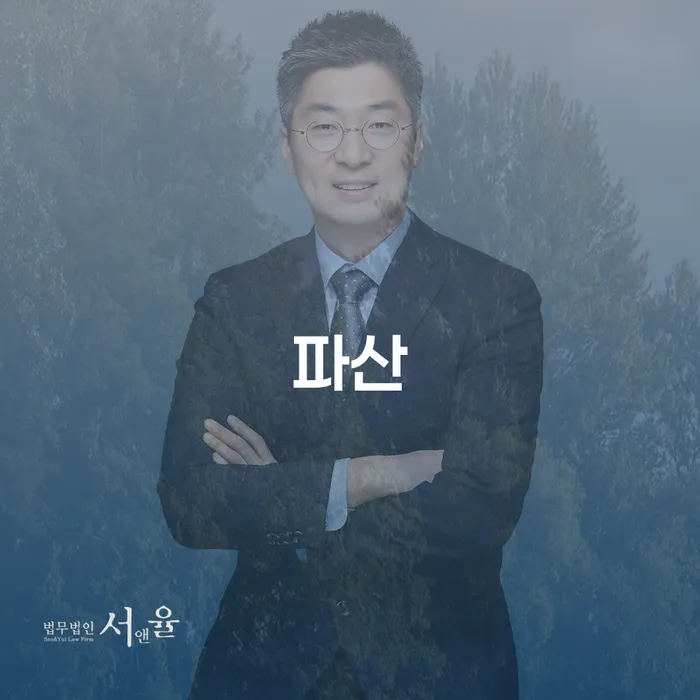 개인회생 빚 합법적인 빠른방법 성공은