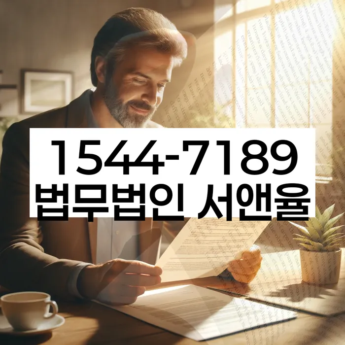 개인회생기각시