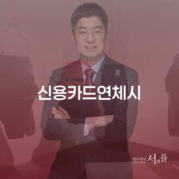 개인회생별제권 신용회복 잘 하는 사무소