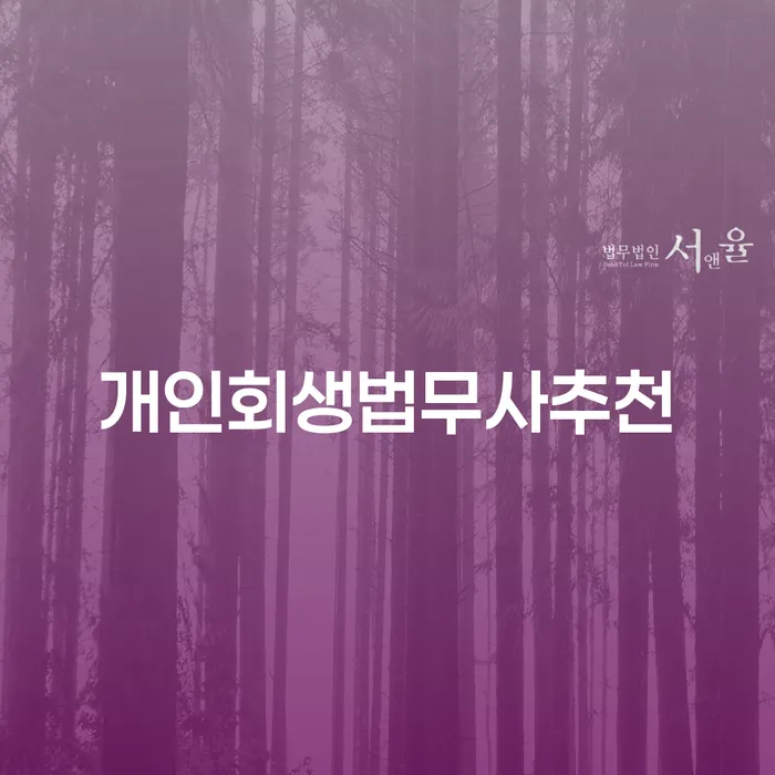 직장인채무통합 채무 효과적인 해결방법 상담받아보기