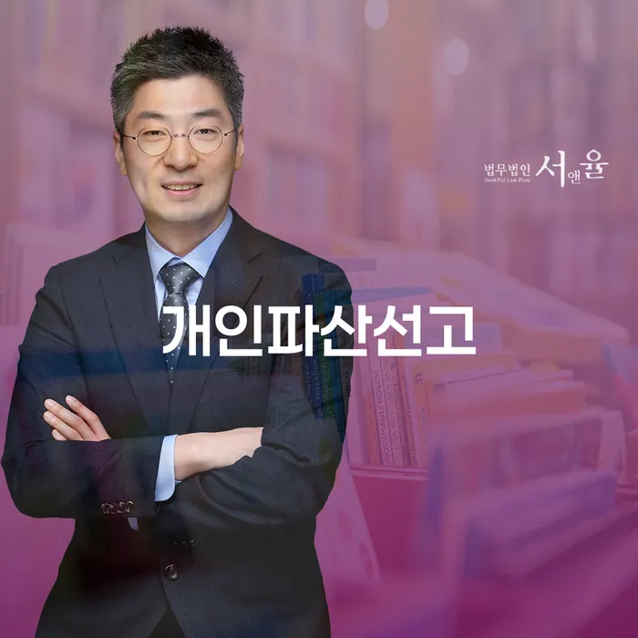 구상권개인회생 개인회생,개인파산으로 신청장점