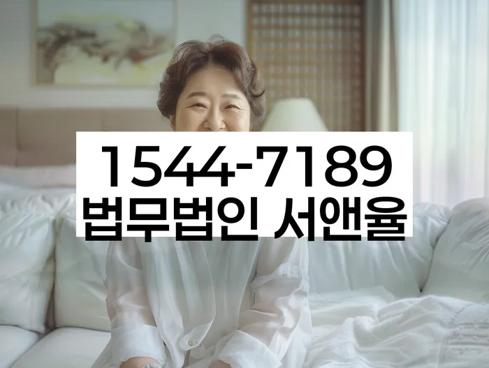 신용회복위원회채무조정