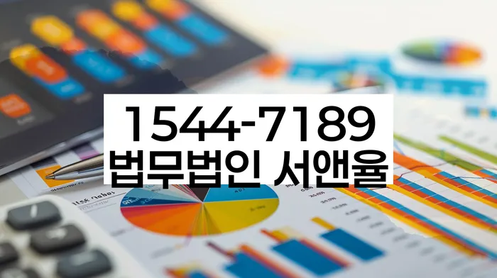 개인회생법무사