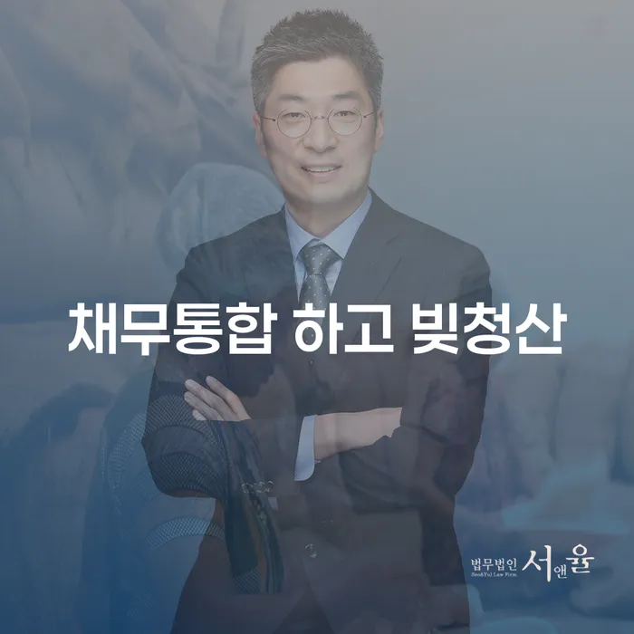 토토채무 빚독촉 믿고 진행 할 수 있는