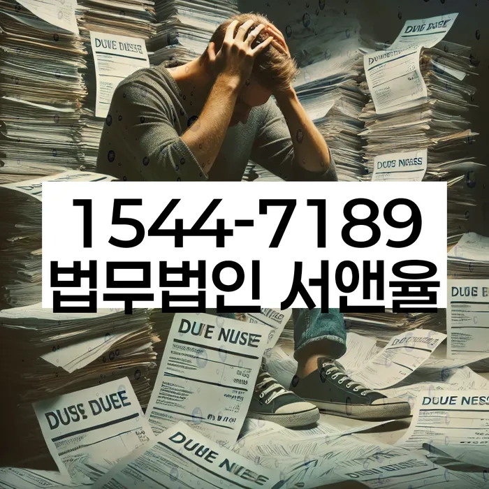 신용불량자사업자등록