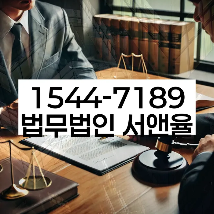 채무불이행자명부등재