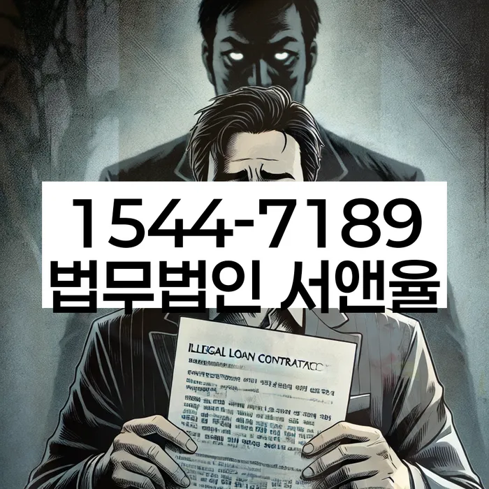 햇살론대출연체