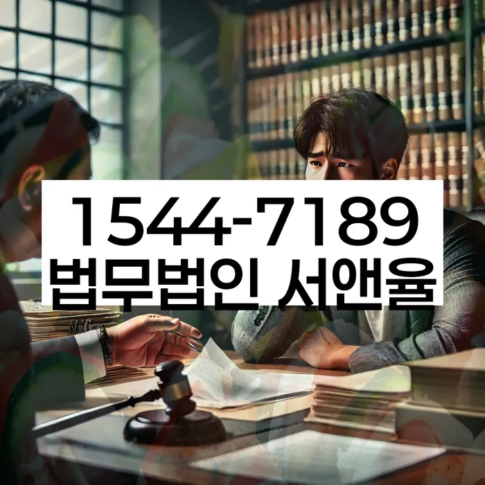 신용불량자파산신청