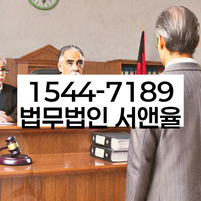 채권자파산신청