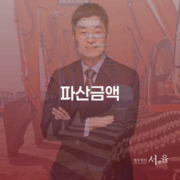 직업군인개인회생 채무 효과적인 해결방법 가장 먼저 확인할 점
