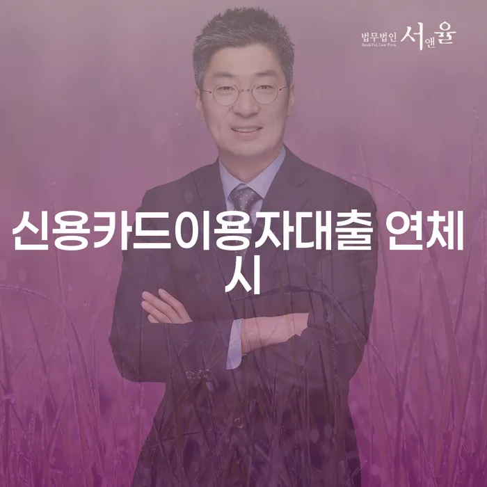 채무조정 개인회생으로 해결방법 견적체크