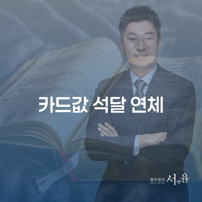 개인파산법무사 개인파산 해결 방법 알려드려요.
