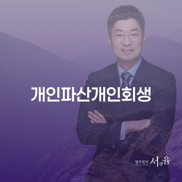 개인사업자개인회생 워크아웃 정해지는