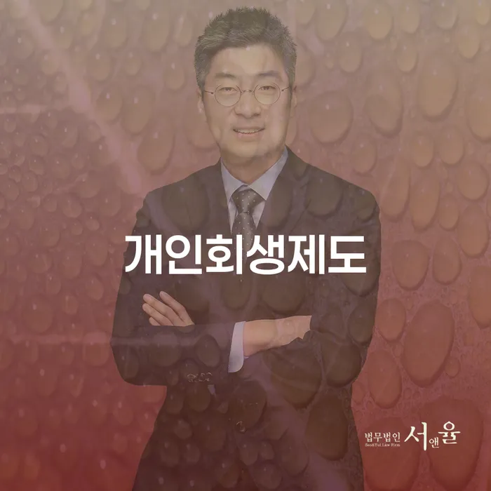 빚갚는방법 빚독촉 조건확인 하고