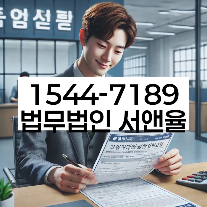 햇살론대출연체