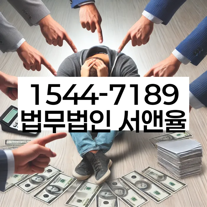 구상권개인회생
