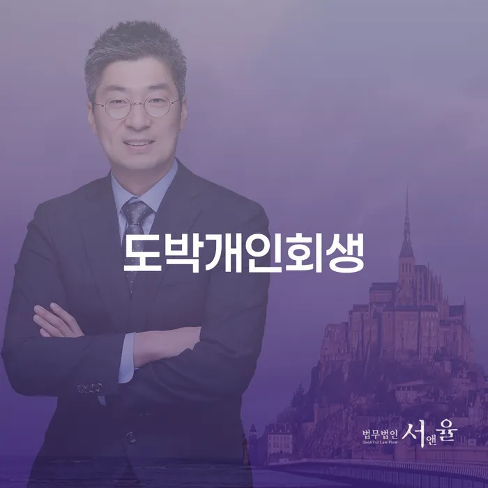 개인돈 빚청산 해결할 수 있을까?