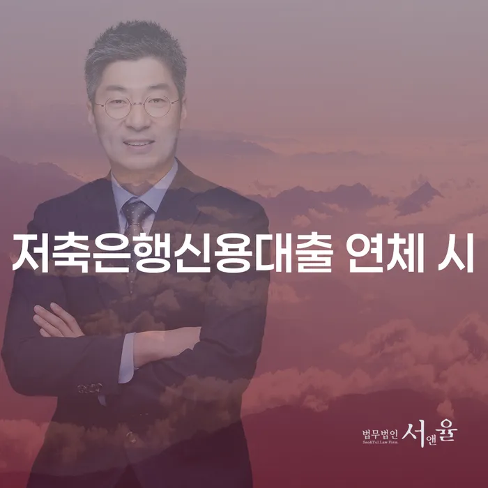 파산 카드빚 연체 여기서 확인!