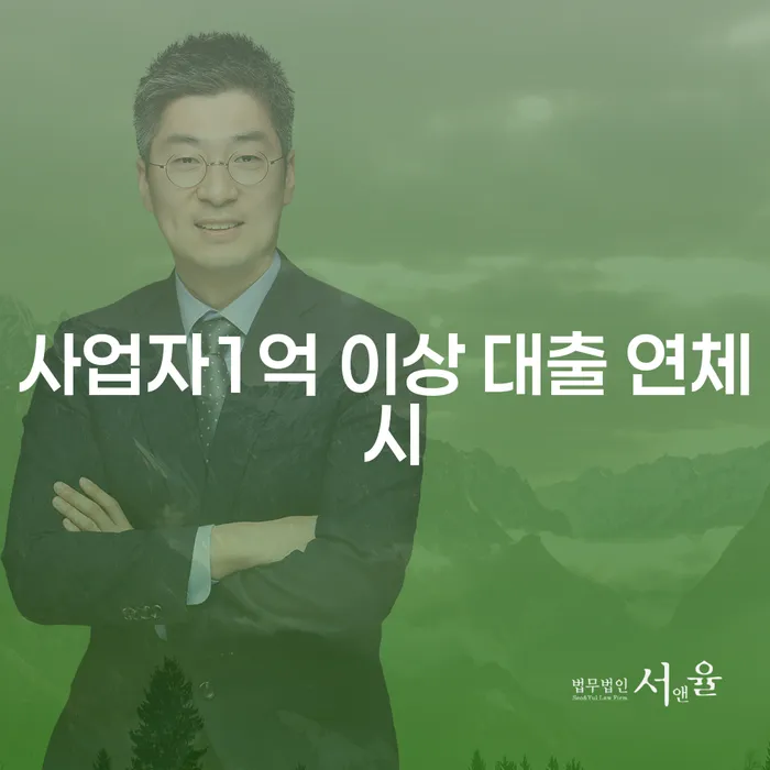 개인회생수수료 저렴하고 개인회생으로 해결 도움이 되는