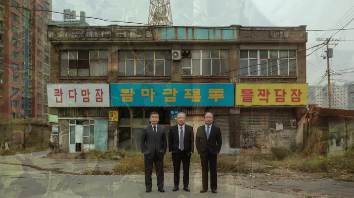 개인회생이의신청서