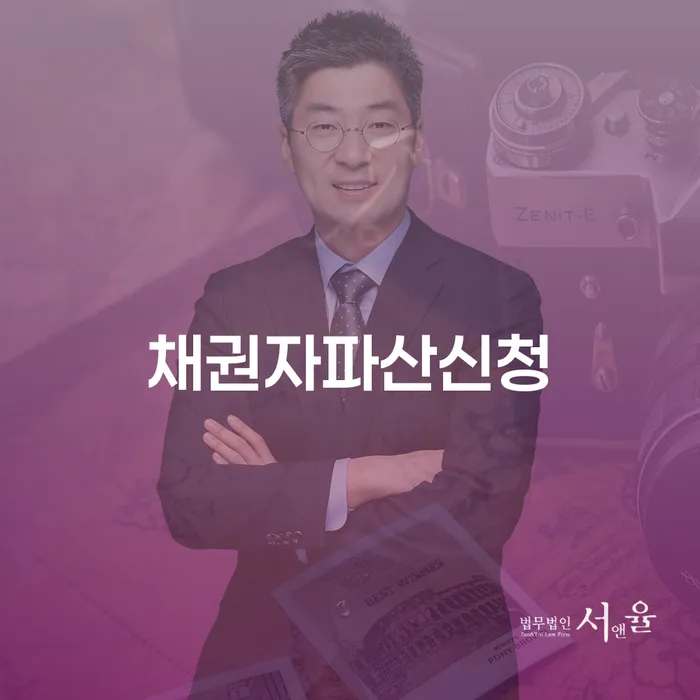 개인회생최저생계비 개인회생으로 해결방법 추천하는 법률사무소