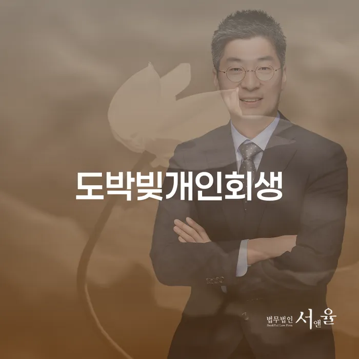 신용카드빚 워크아웃 접수하자