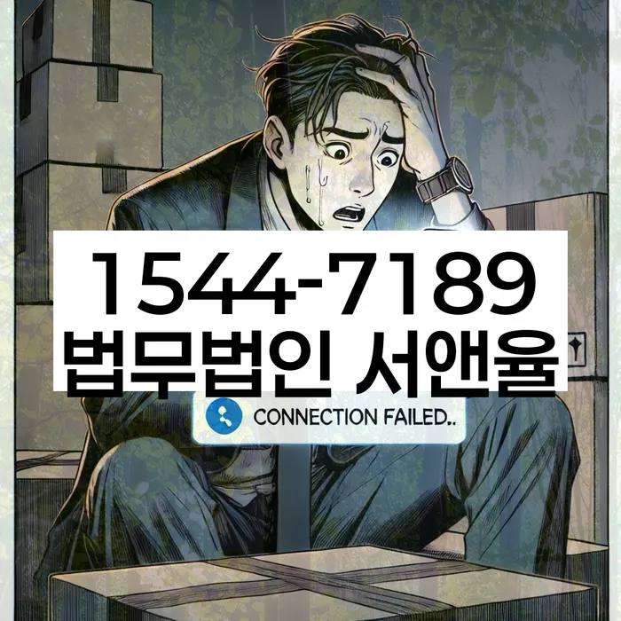 무료개인회생
