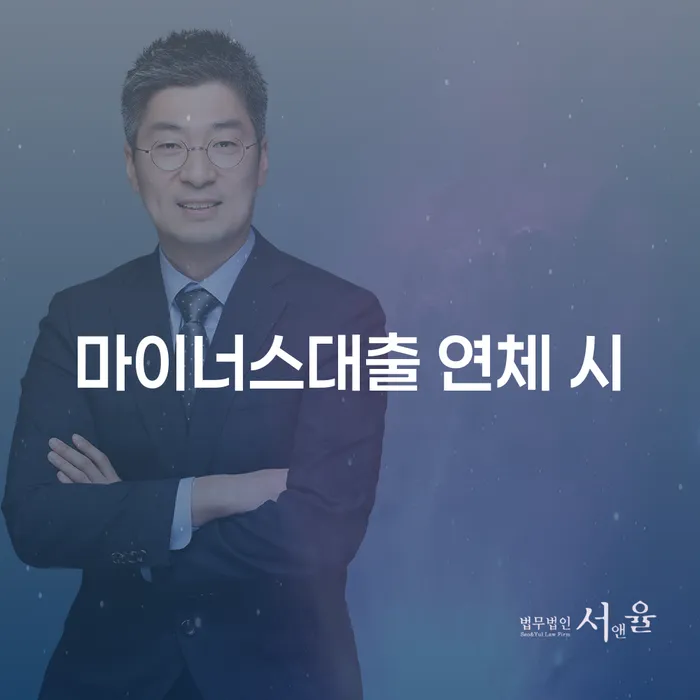 거창군 개인회생 빚청산 무료법률상담