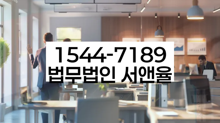 마이너스대출 연체 시