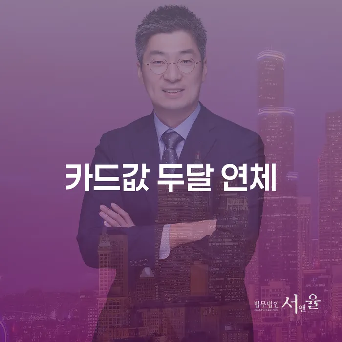 송파구 도박개인파산 개인회생 신청했을 경우