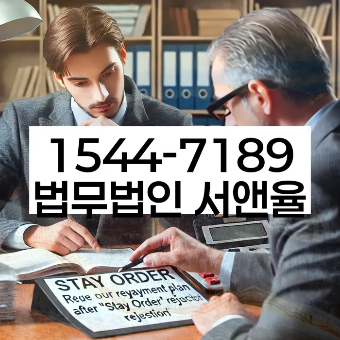 파산신청상담
