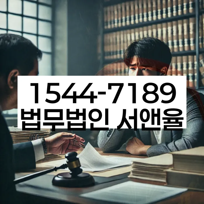 개인회생법무법인